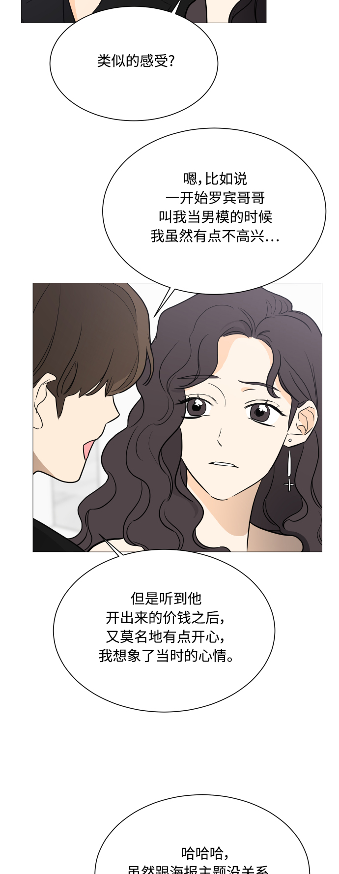 第101话41