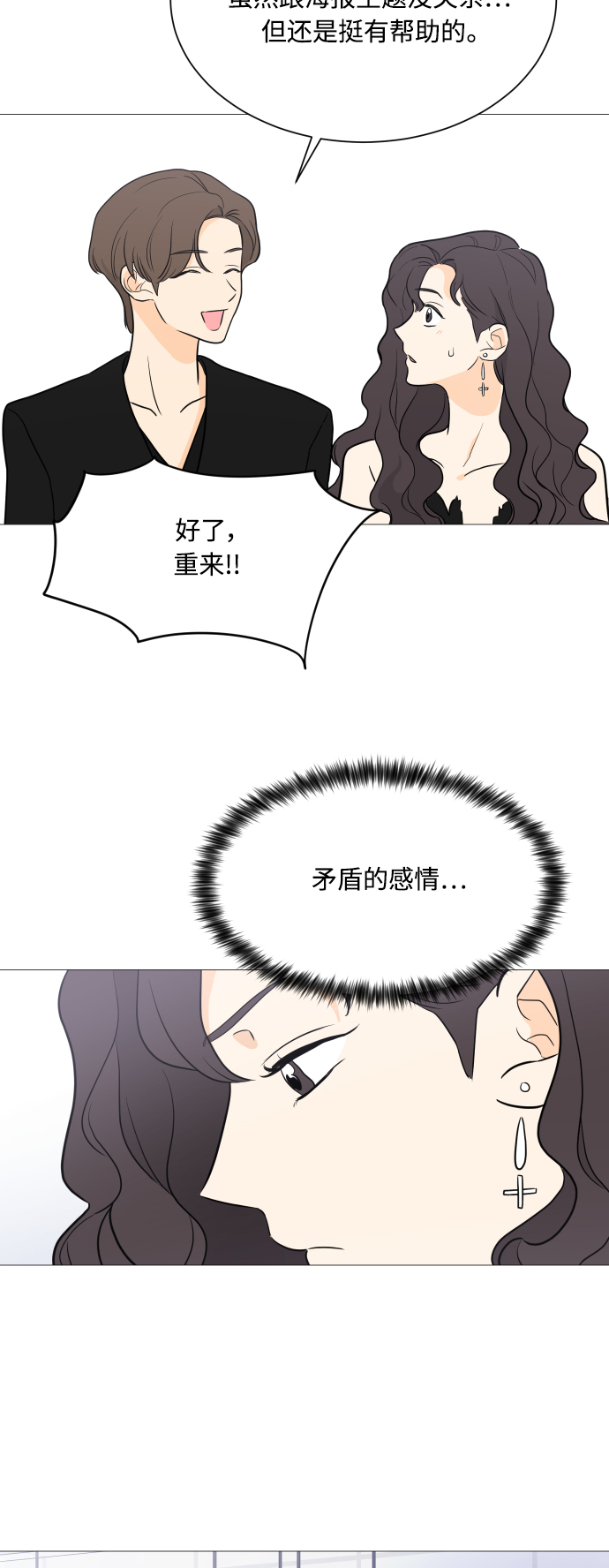 第101话42