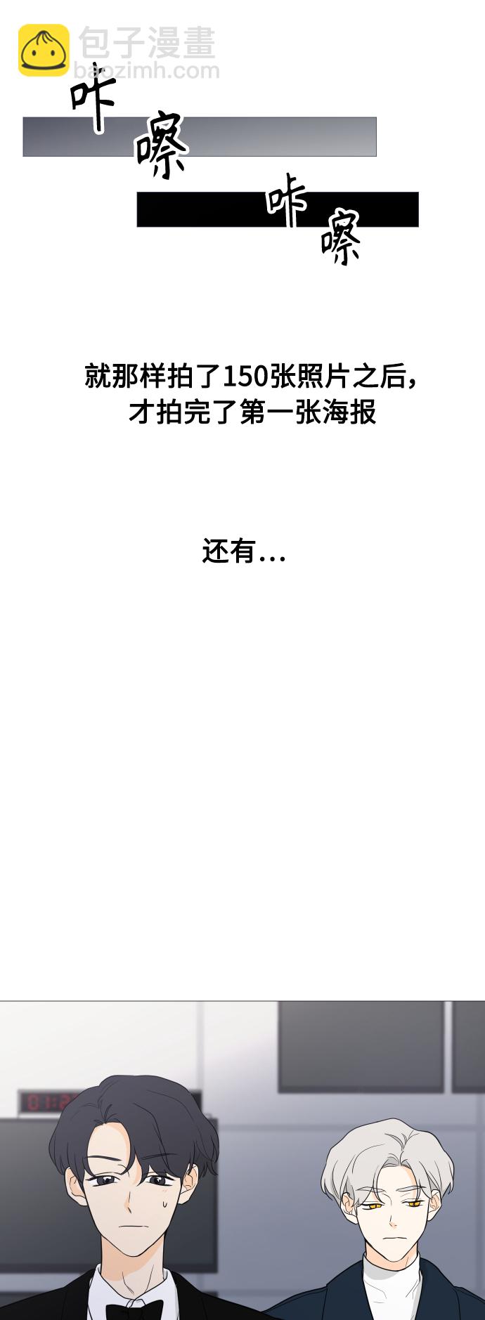 第101话45