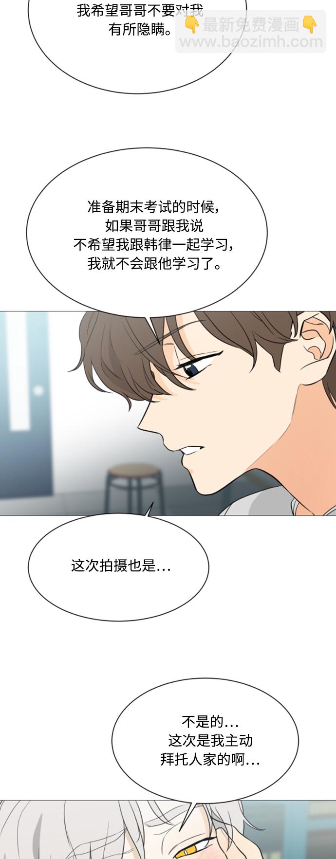 第101话5