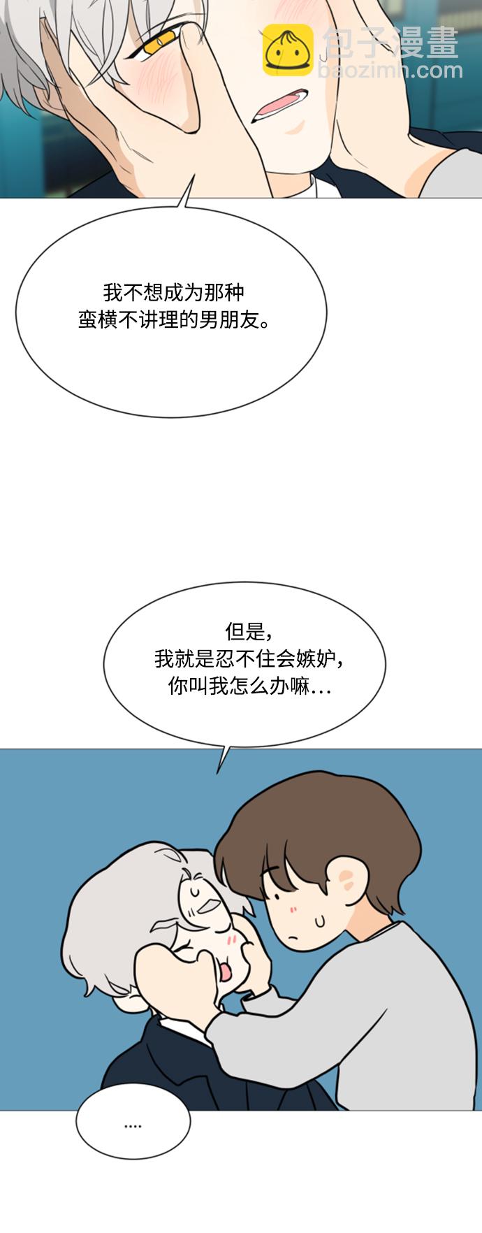 第101话6