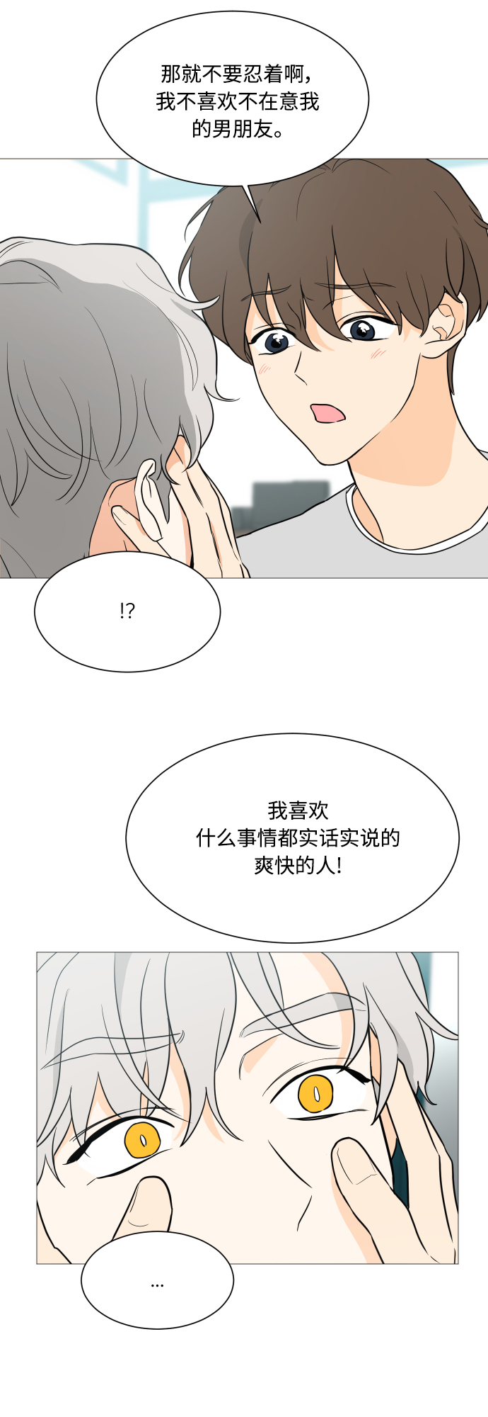 第101话7
