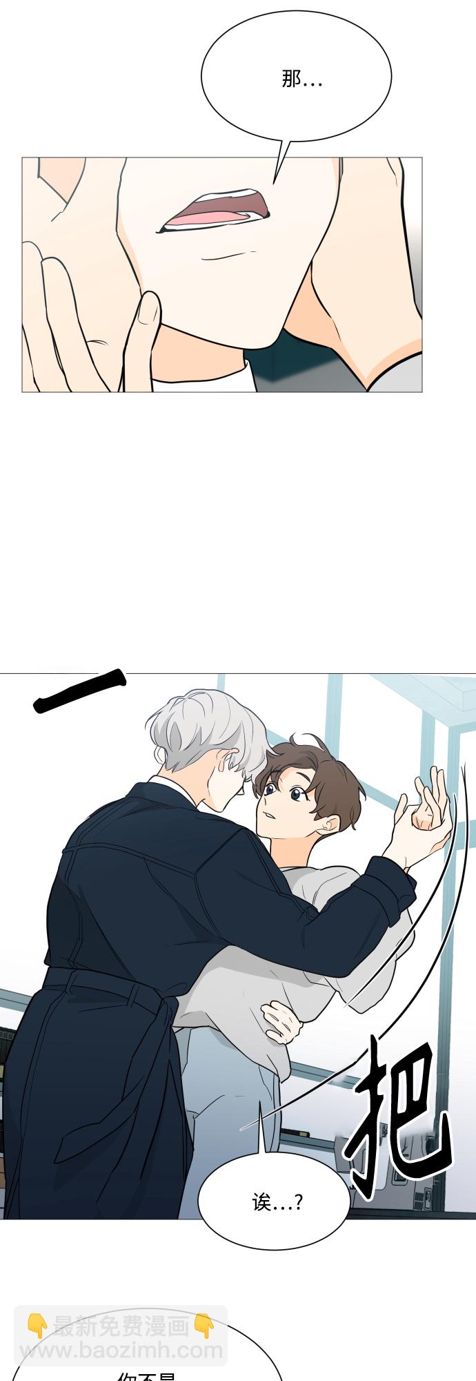 第101话8