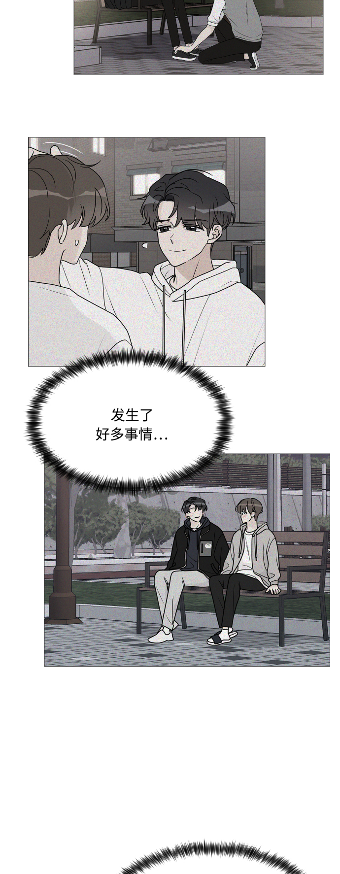 第102话14