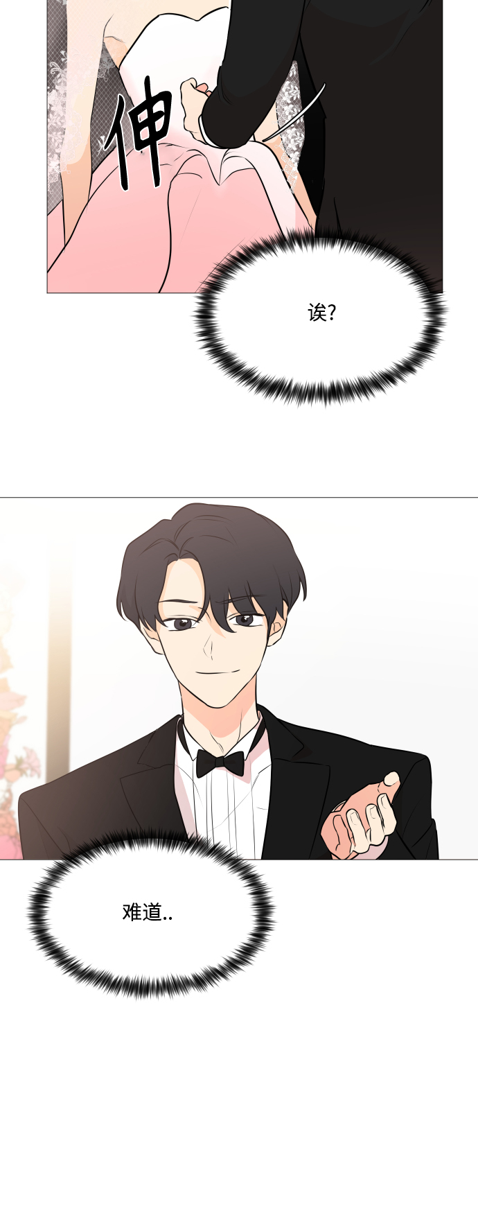 第102话16