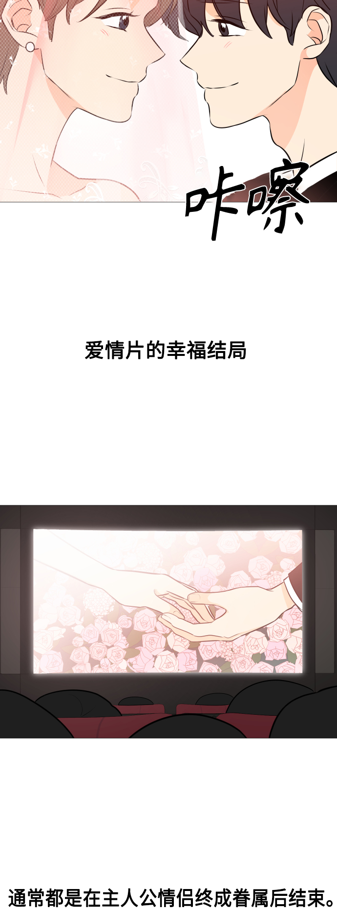 第102话18