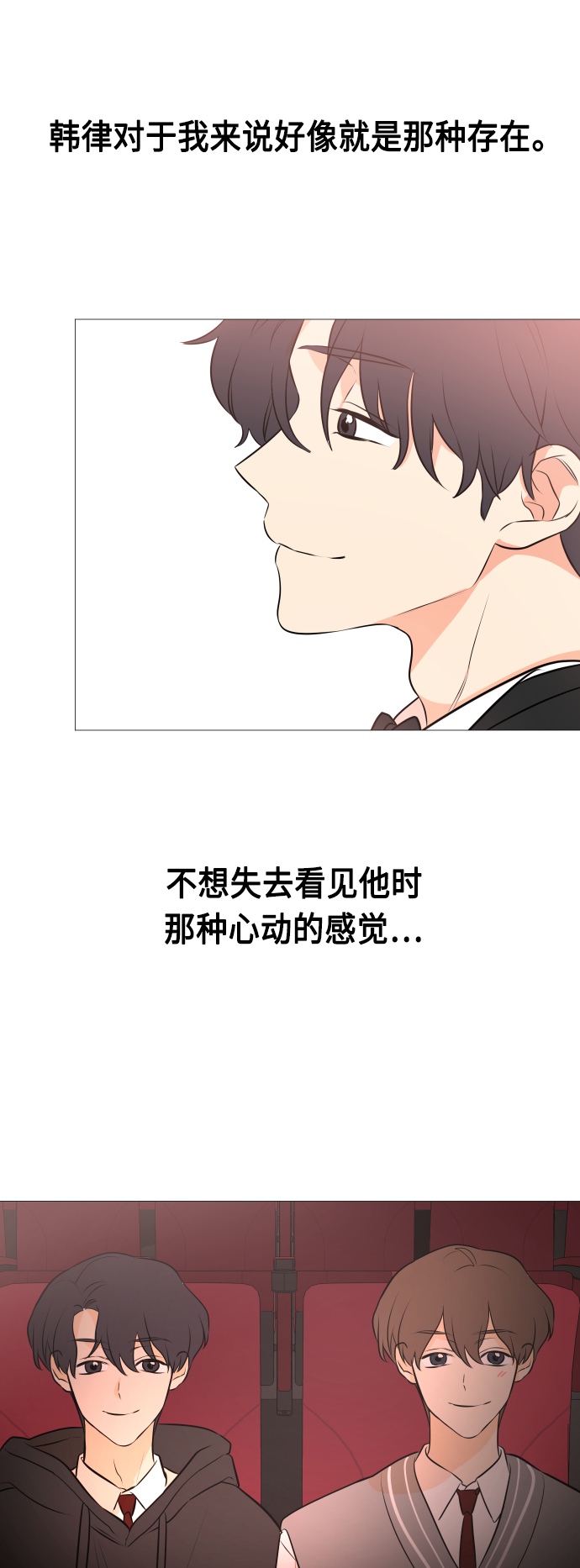 第102话20