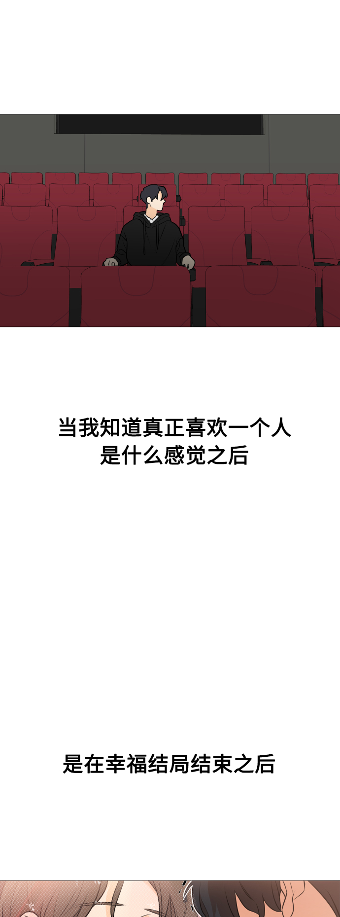 第102话22