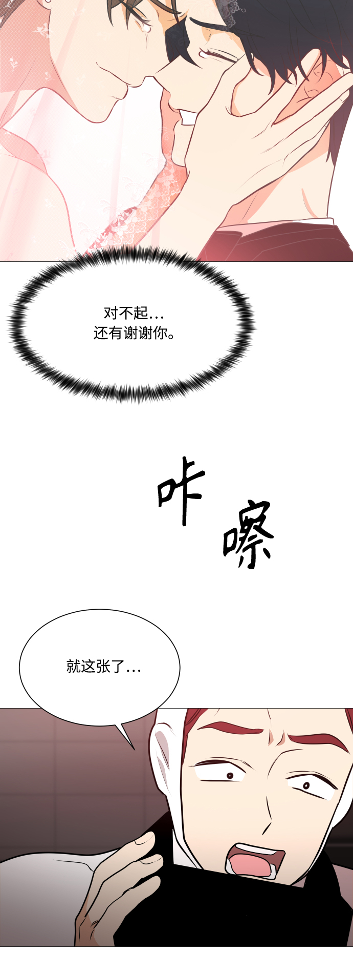 第102话25