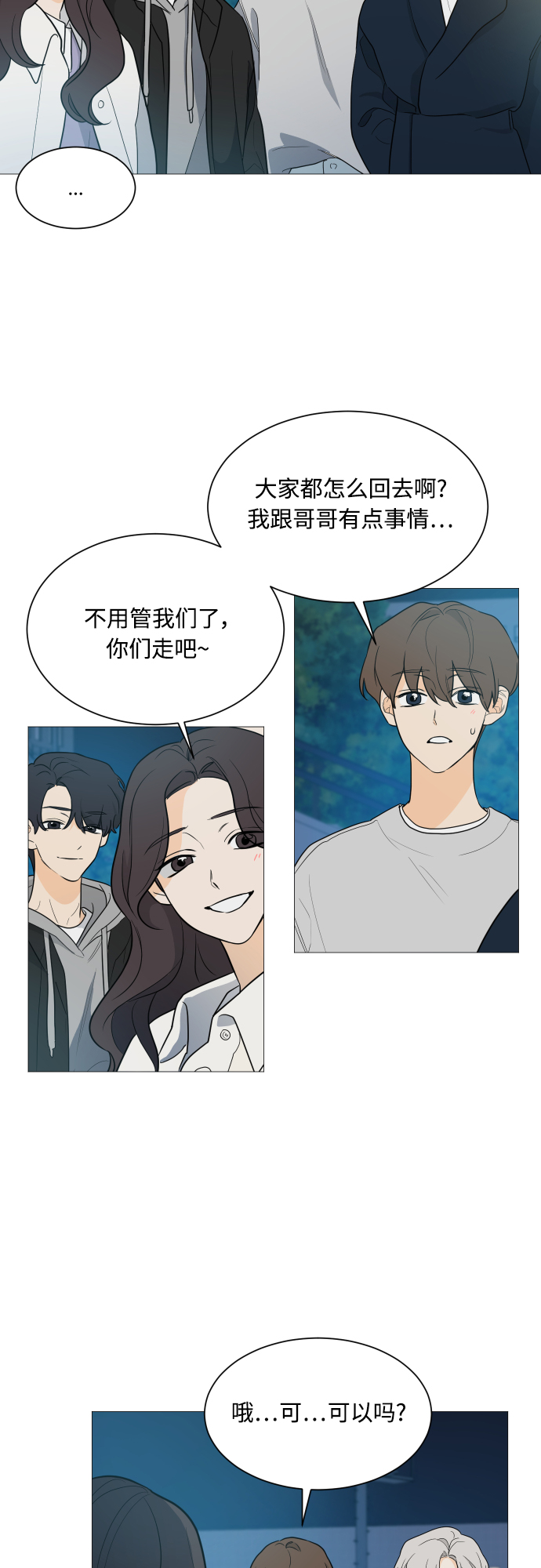 第102话30