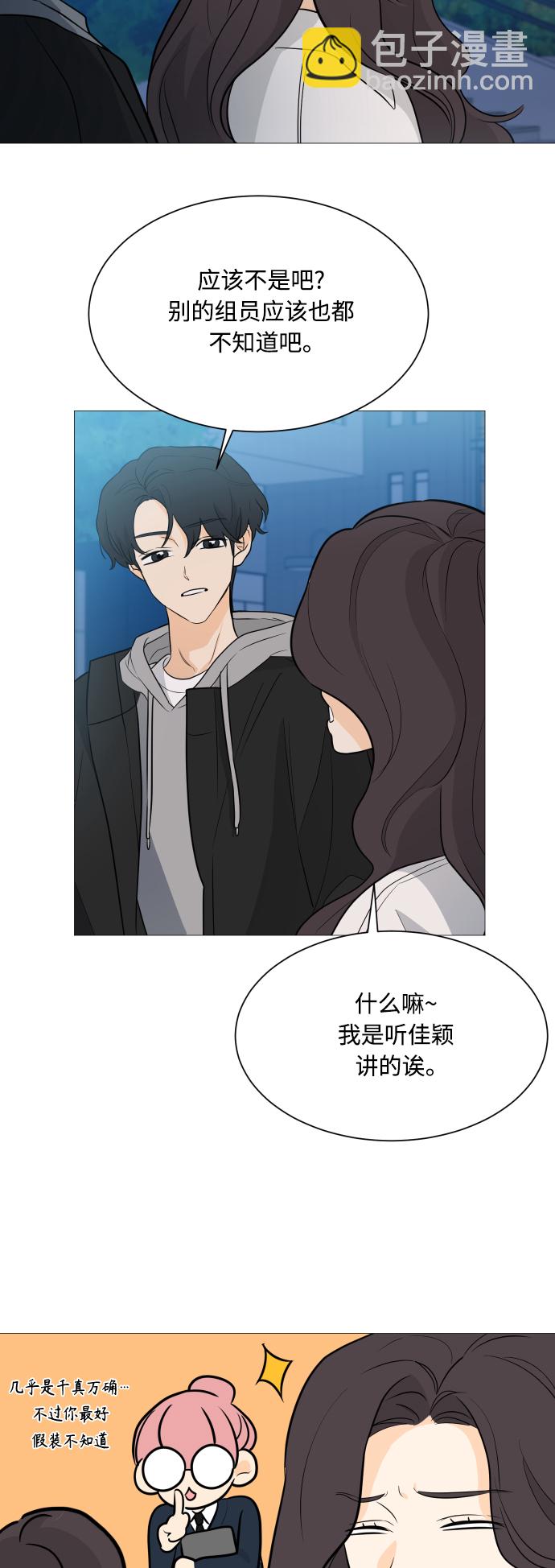 第102话34