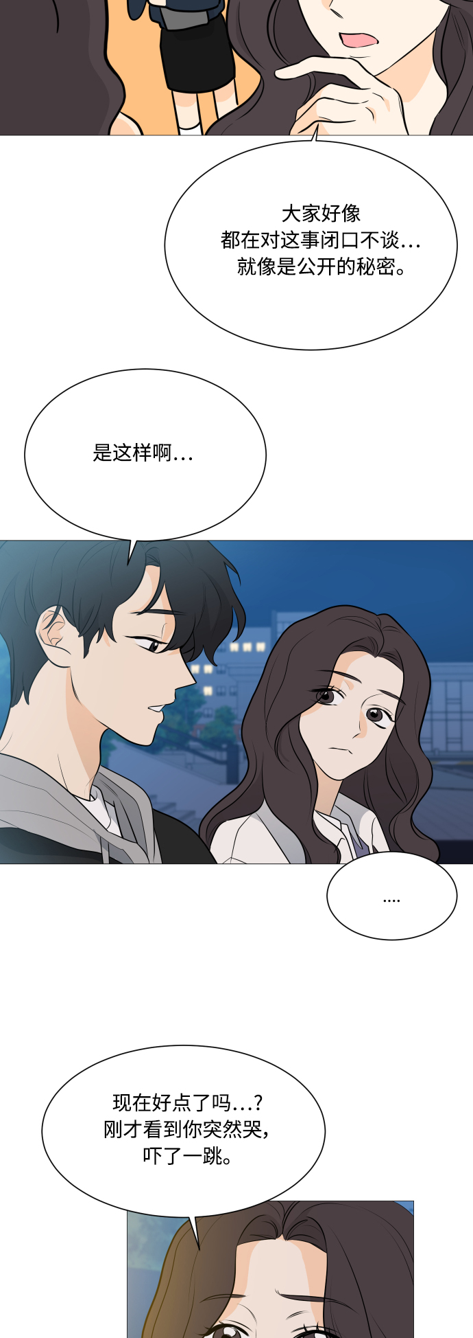 第102话35