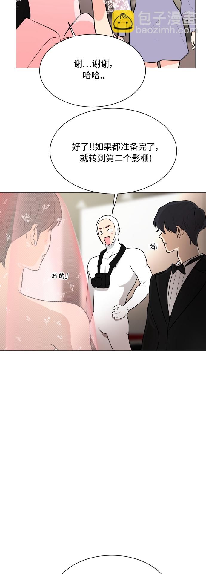 第102话4