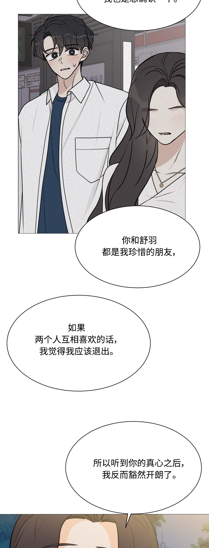 第102话41