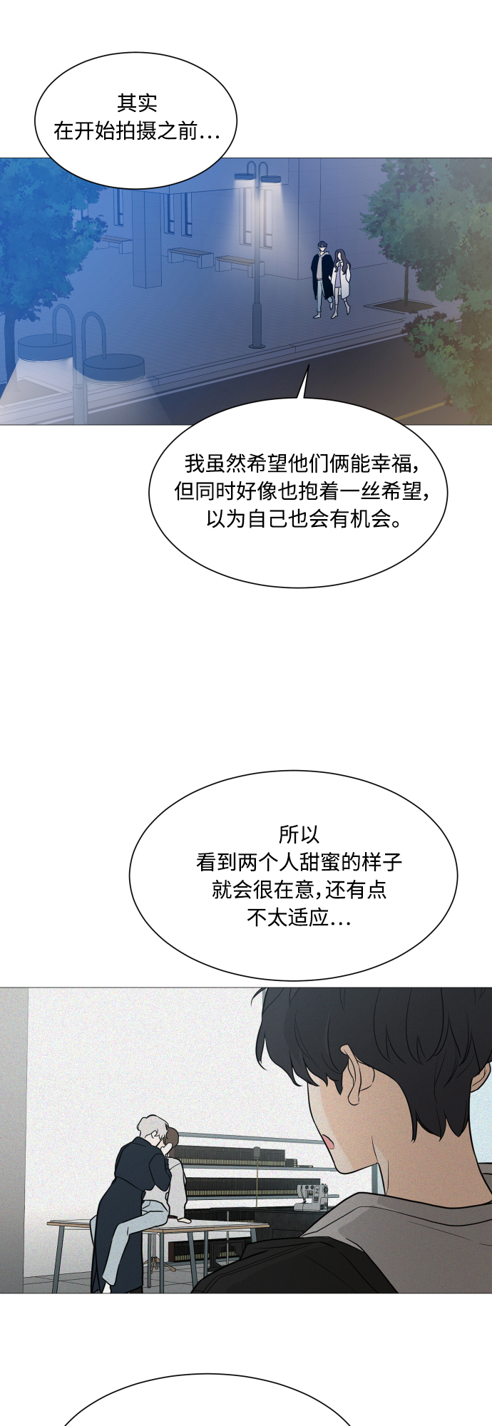第102话43