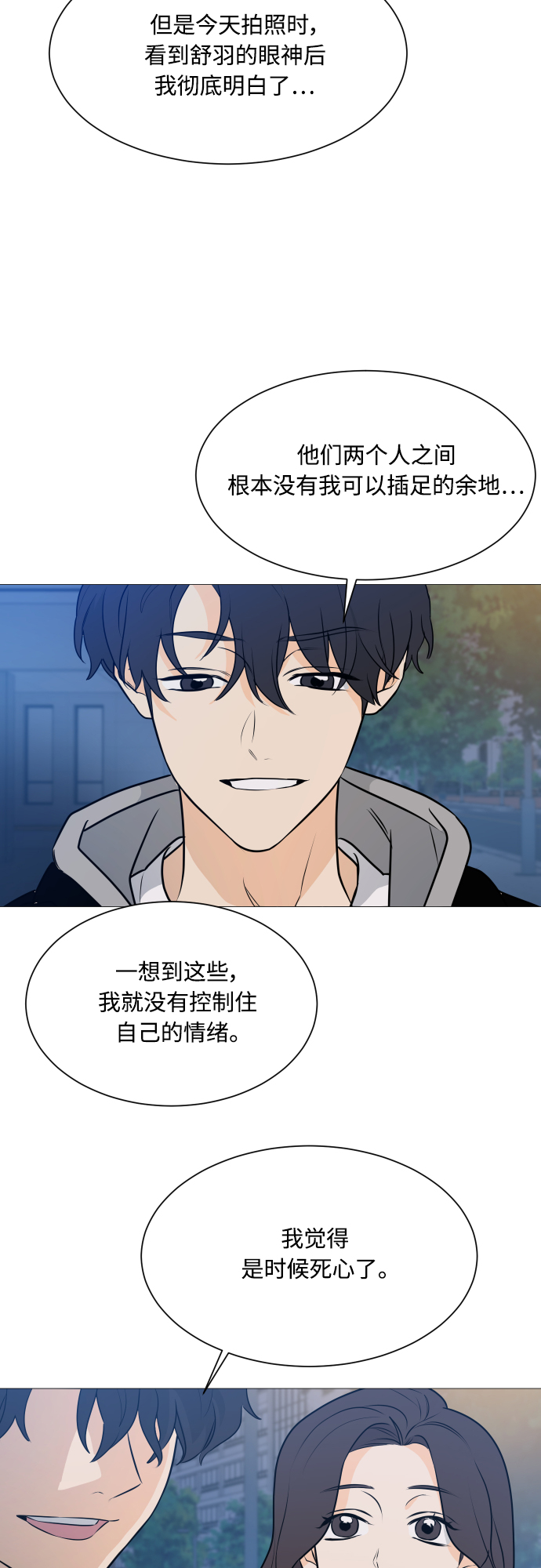 第102话44