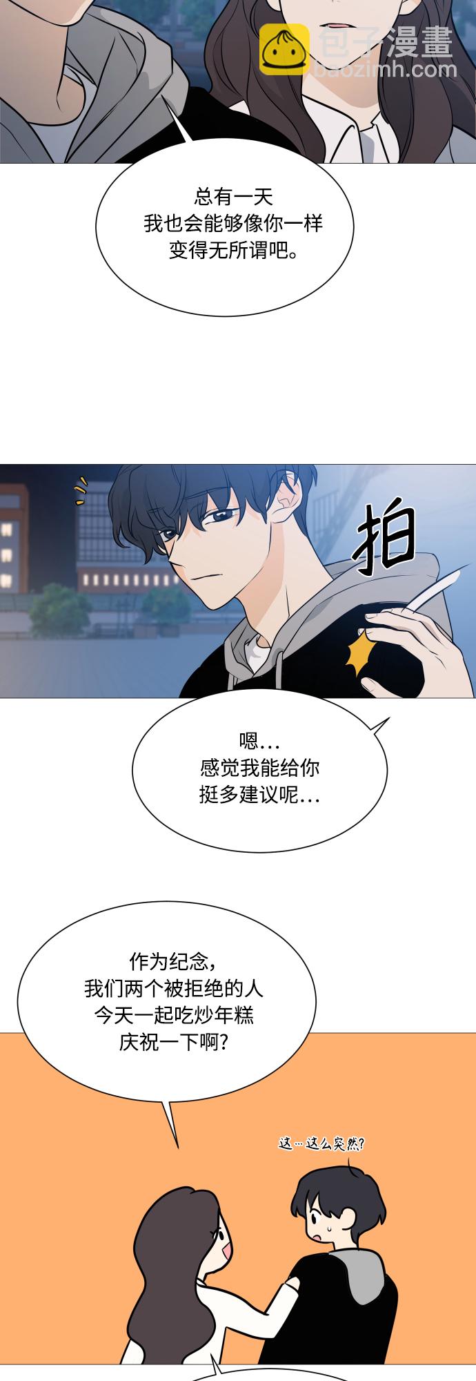 第102话45
