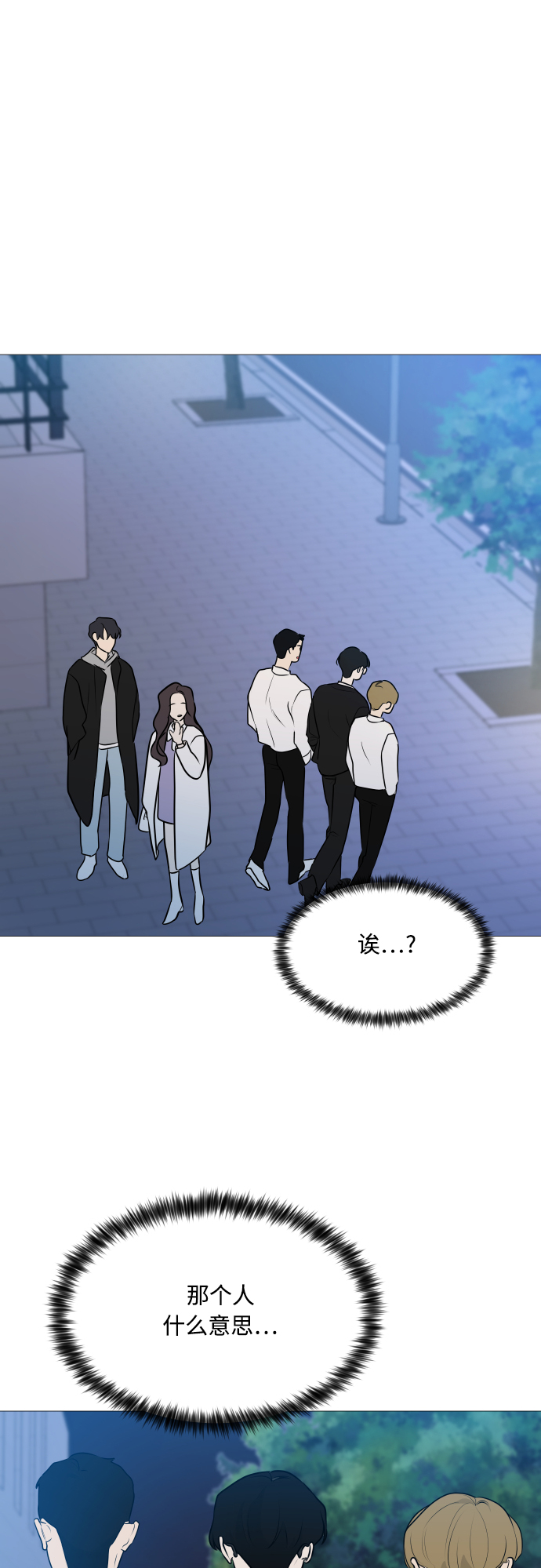 第102话53