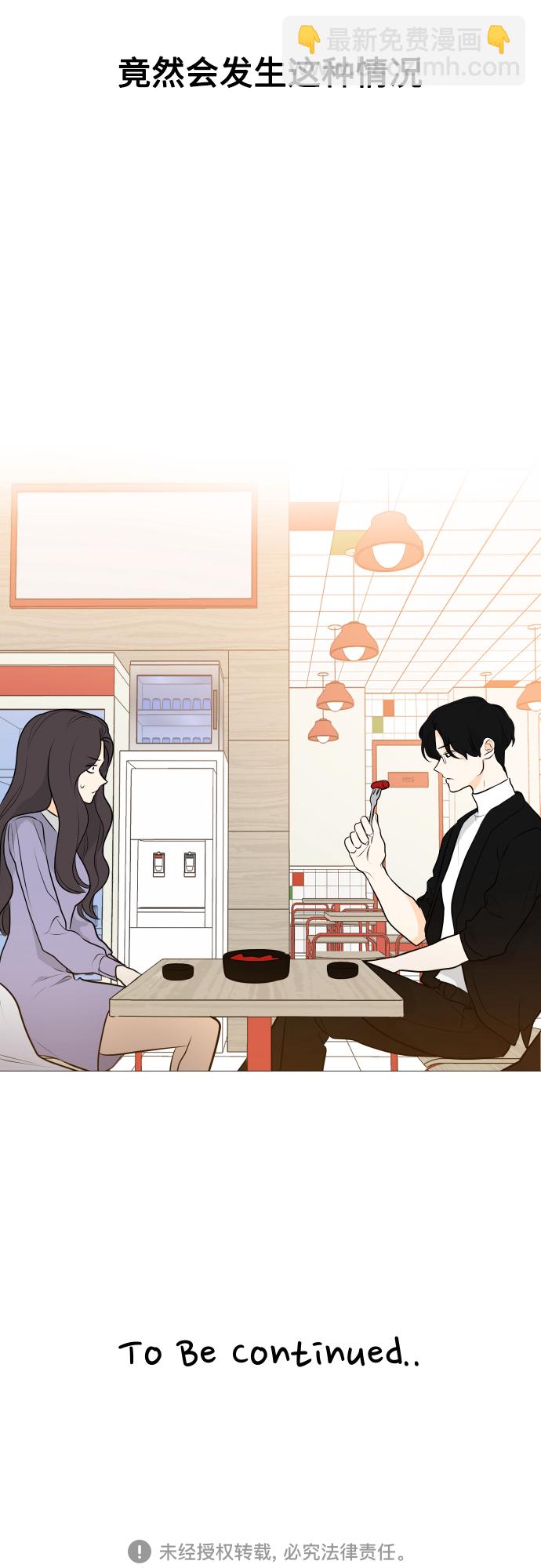 第102话56