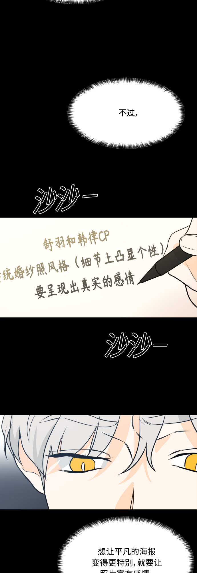 第102话8