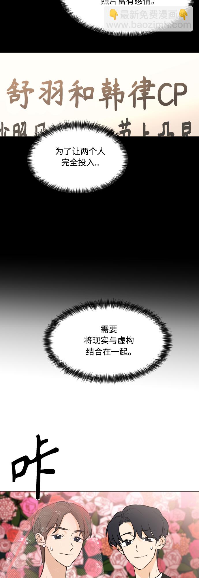 第102话9
