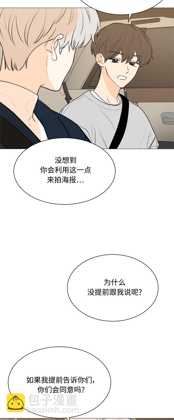 第103话10