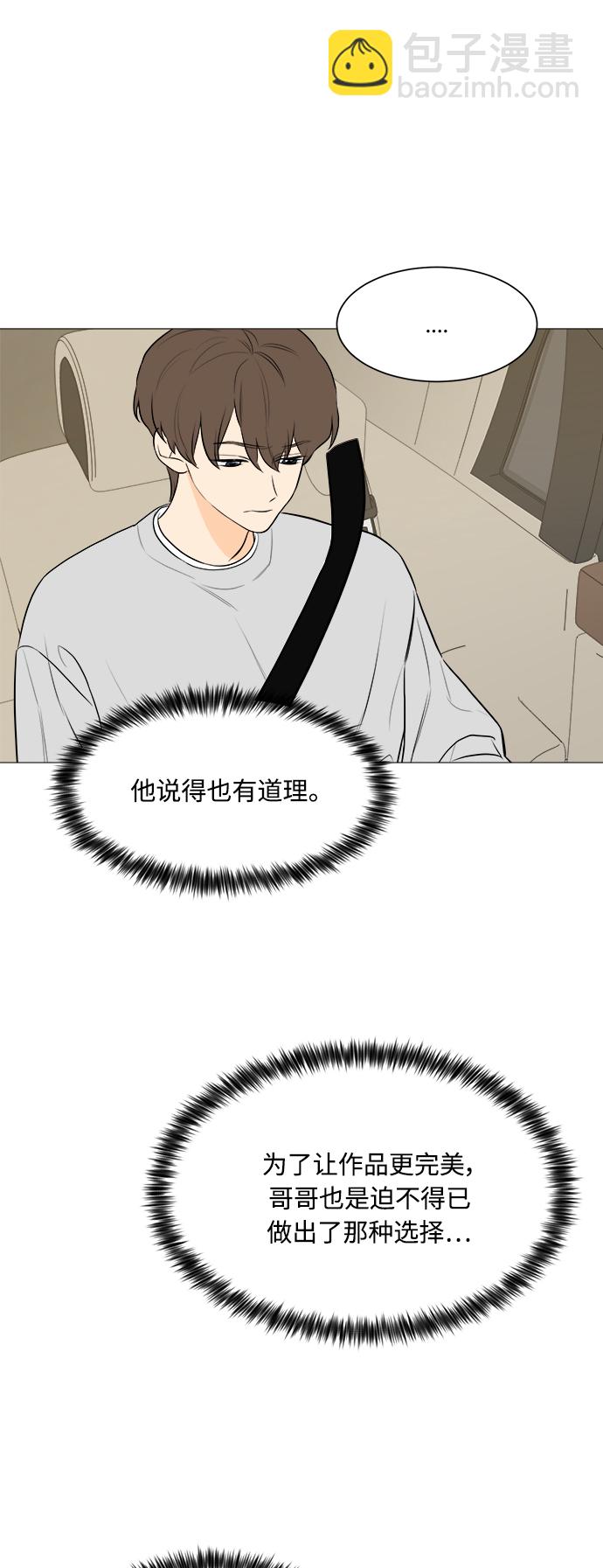 第103话13