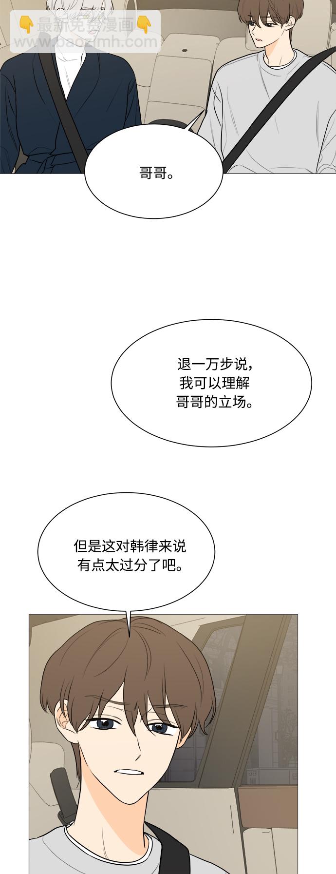 第103话15