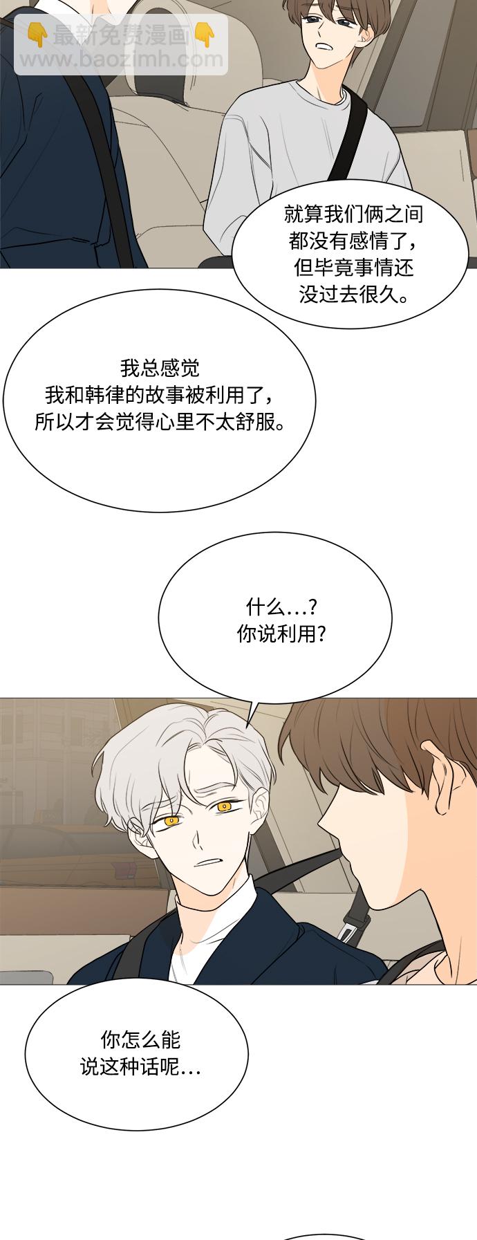 第103话17