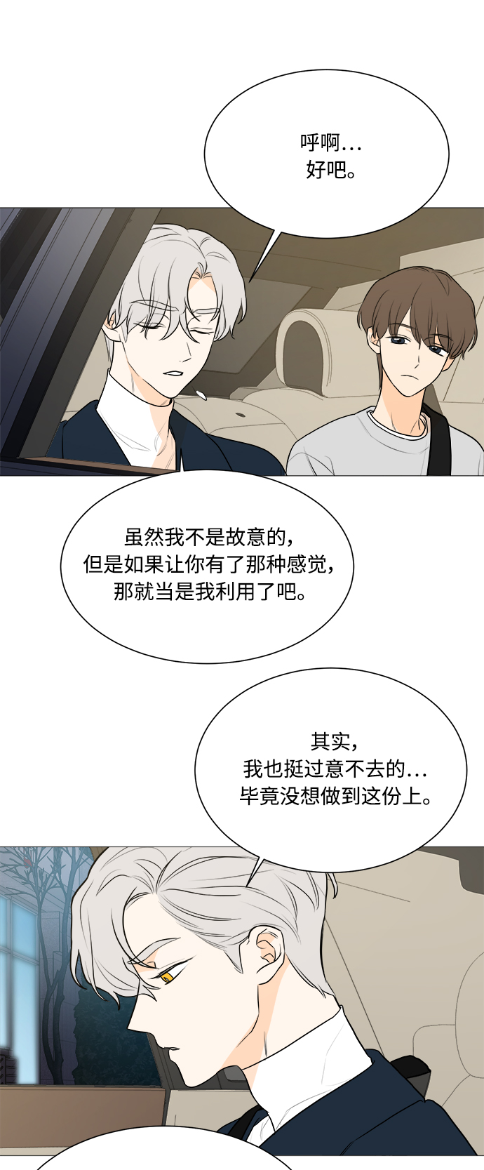 第103话19