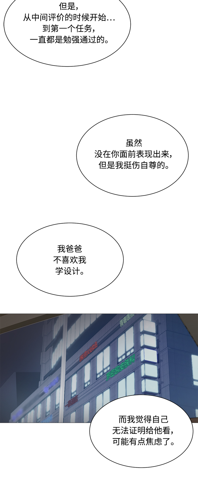 第103话20