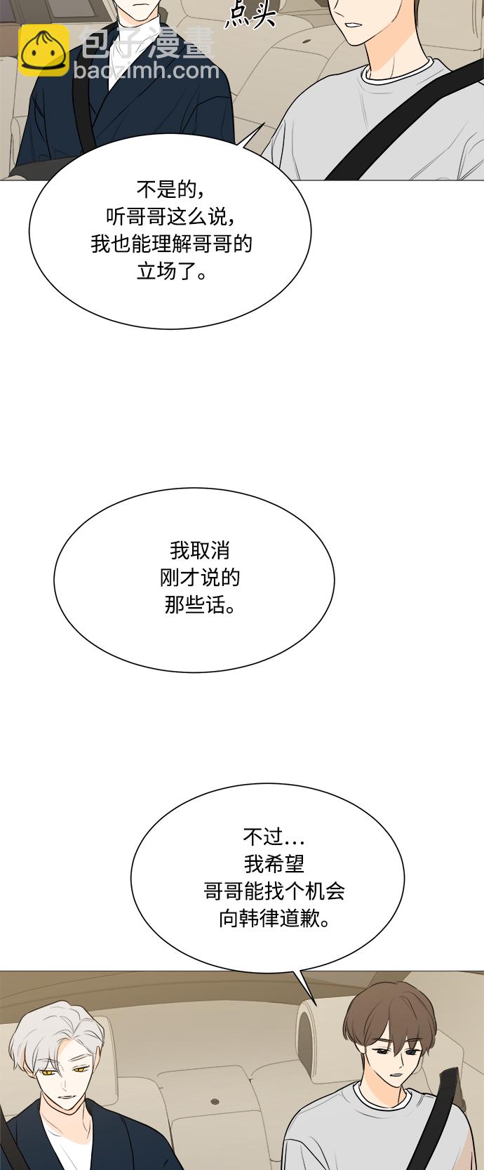 第103话22
