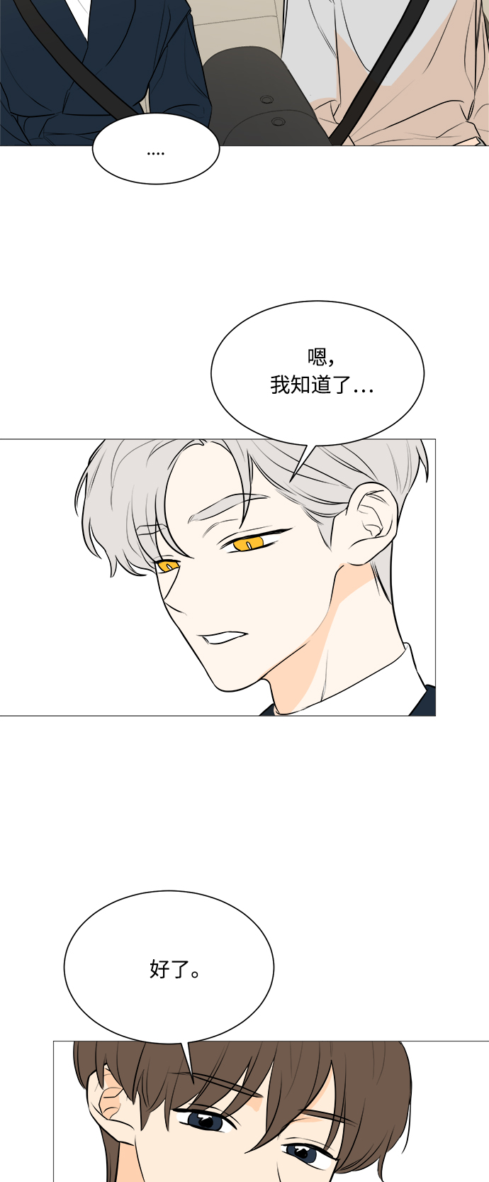 第103话23
