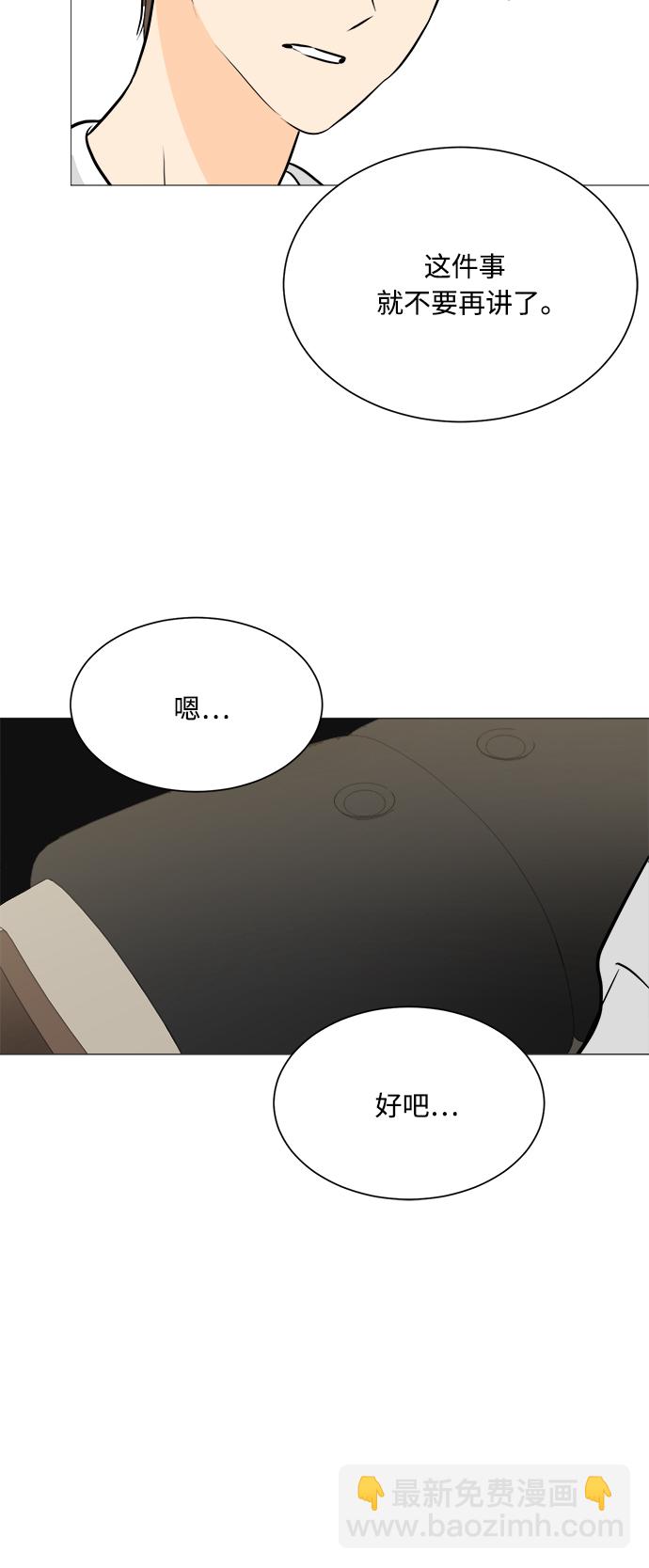 第103话24