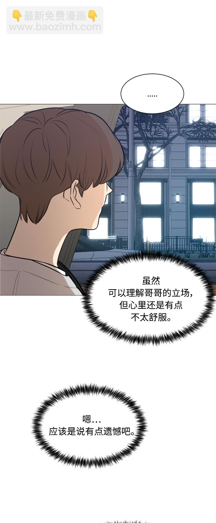 第103话25