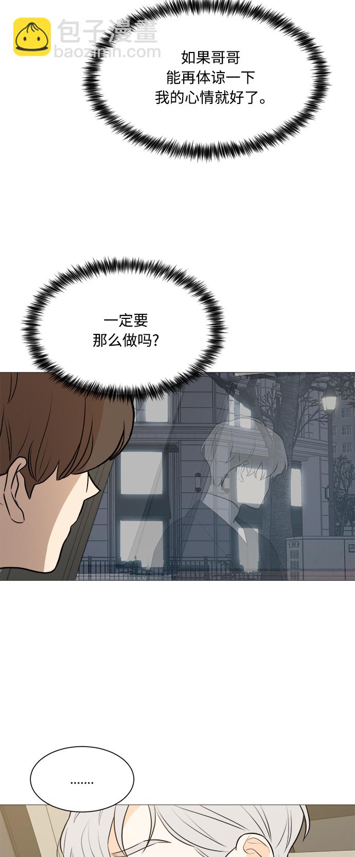 第103话26