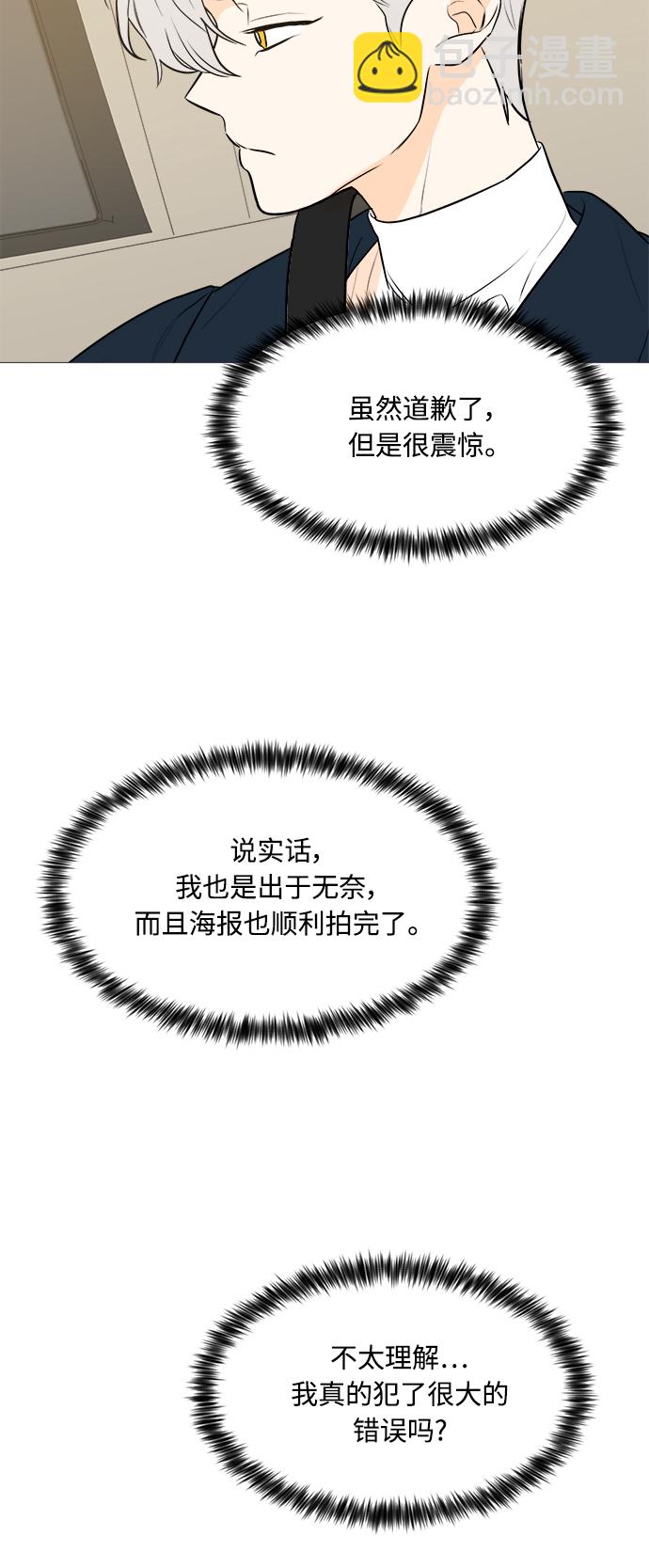 第103话27