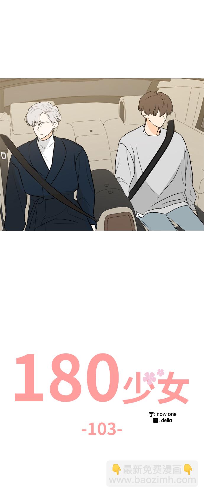 第103话28