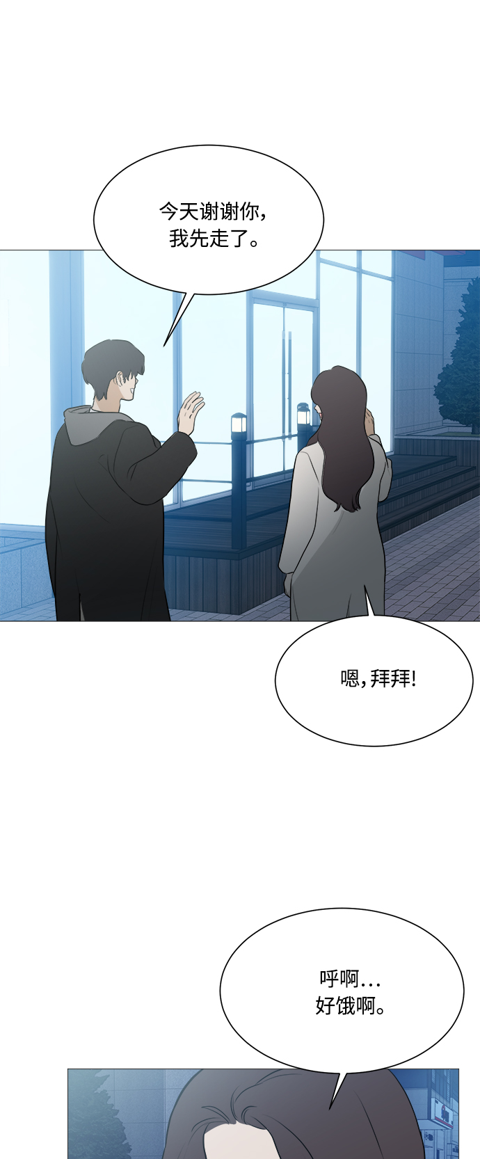 第103话29