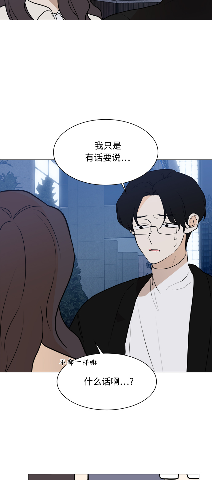 第103话33
