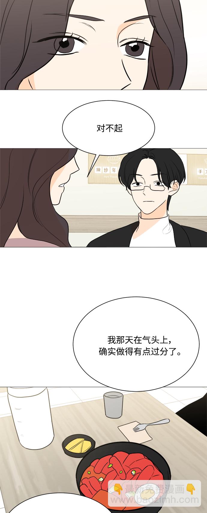 第103话40