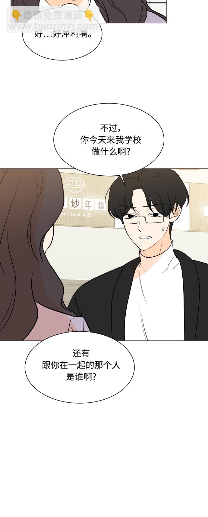 第103话42