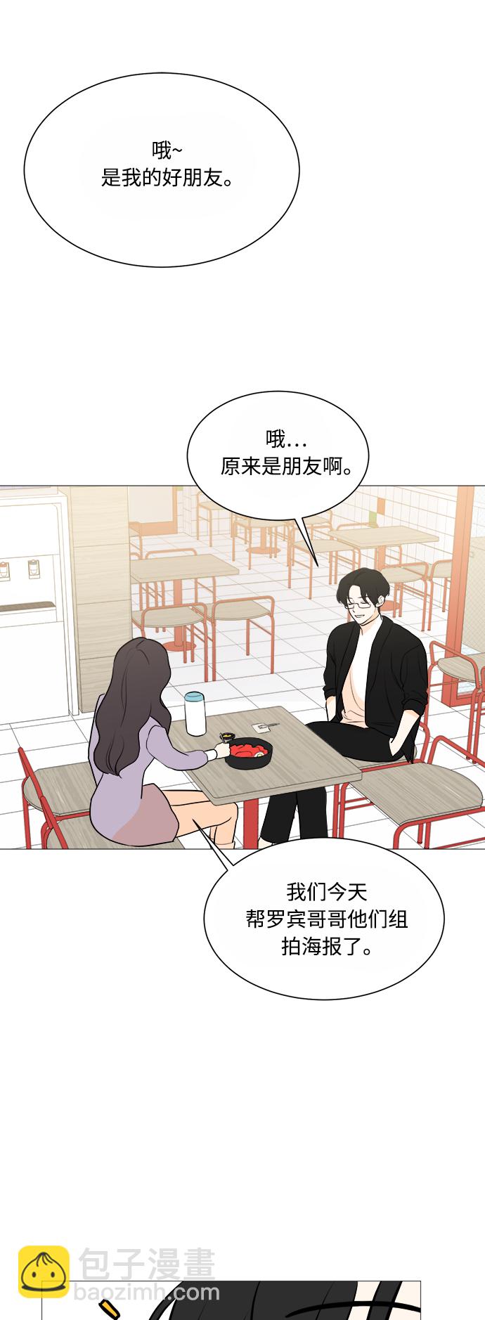 第103话43