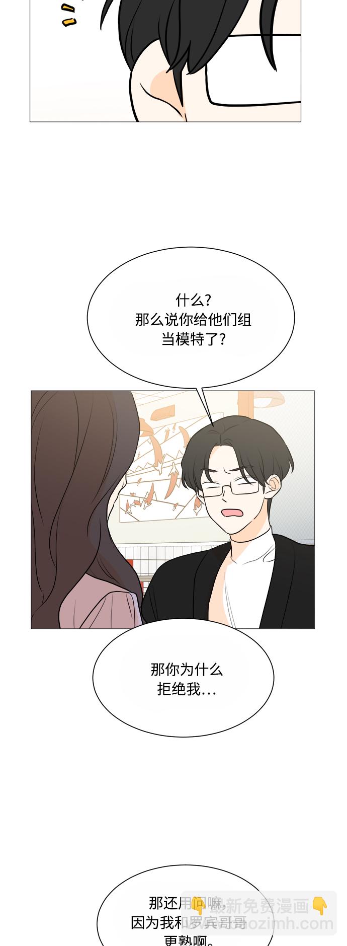 第103话44