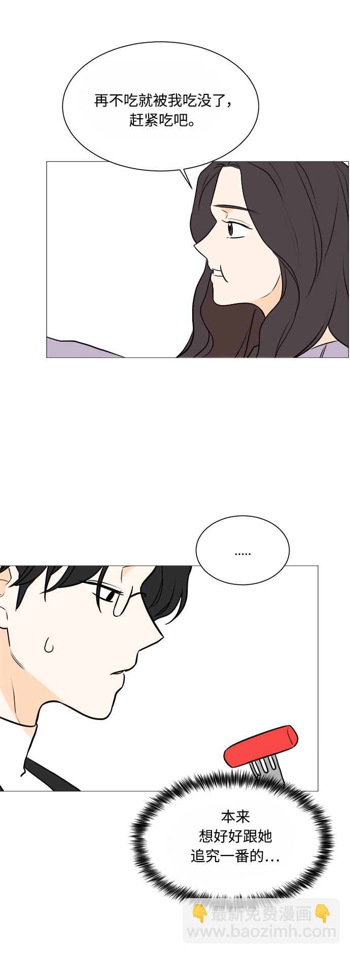 第103话51