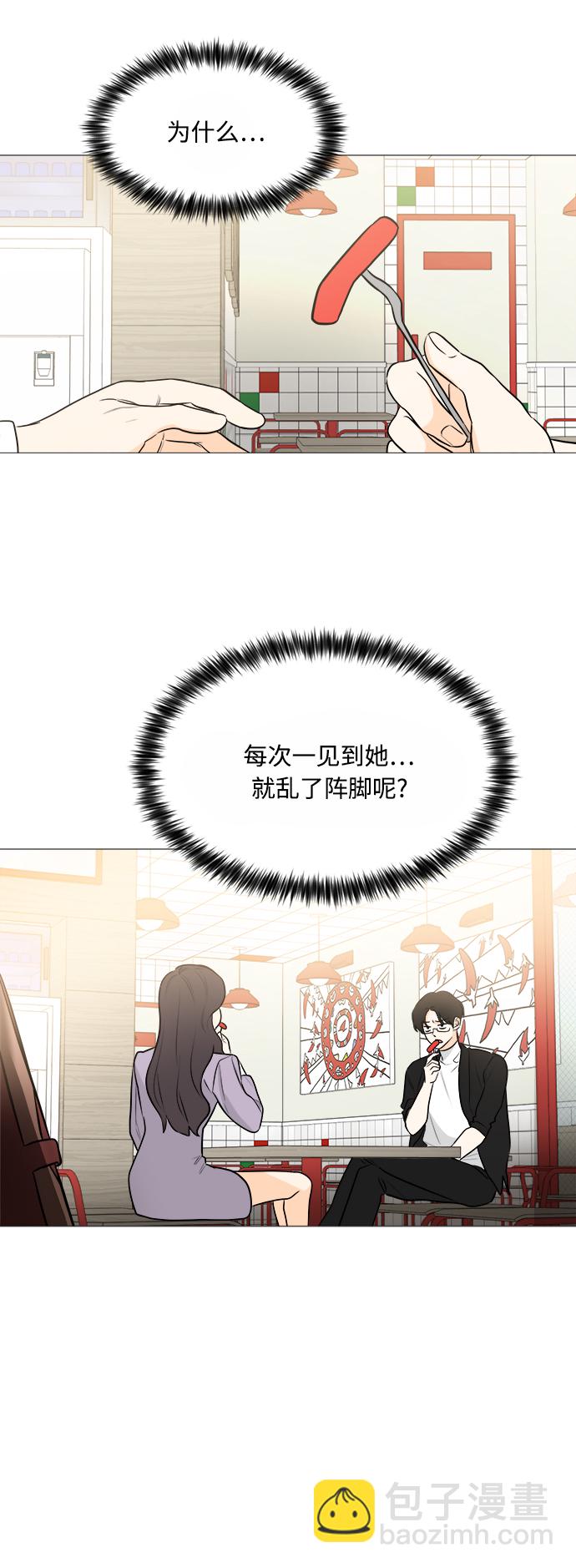 第103话52