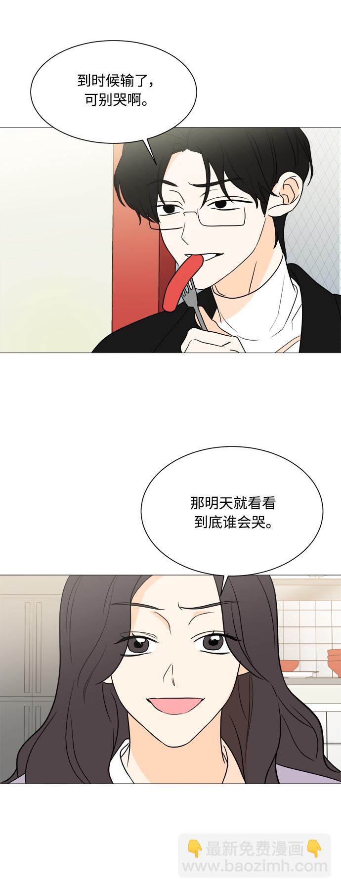 第103话53