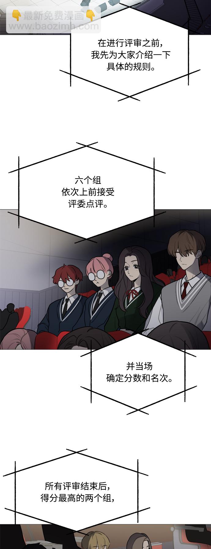 第103话55