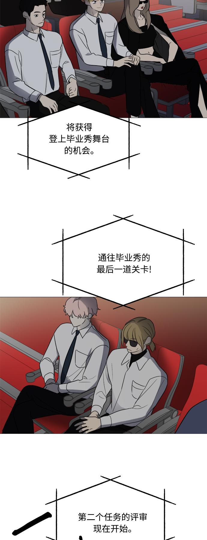 第103话56