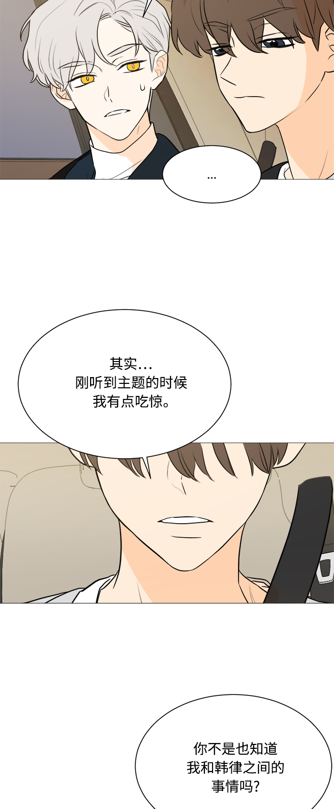 第103话9